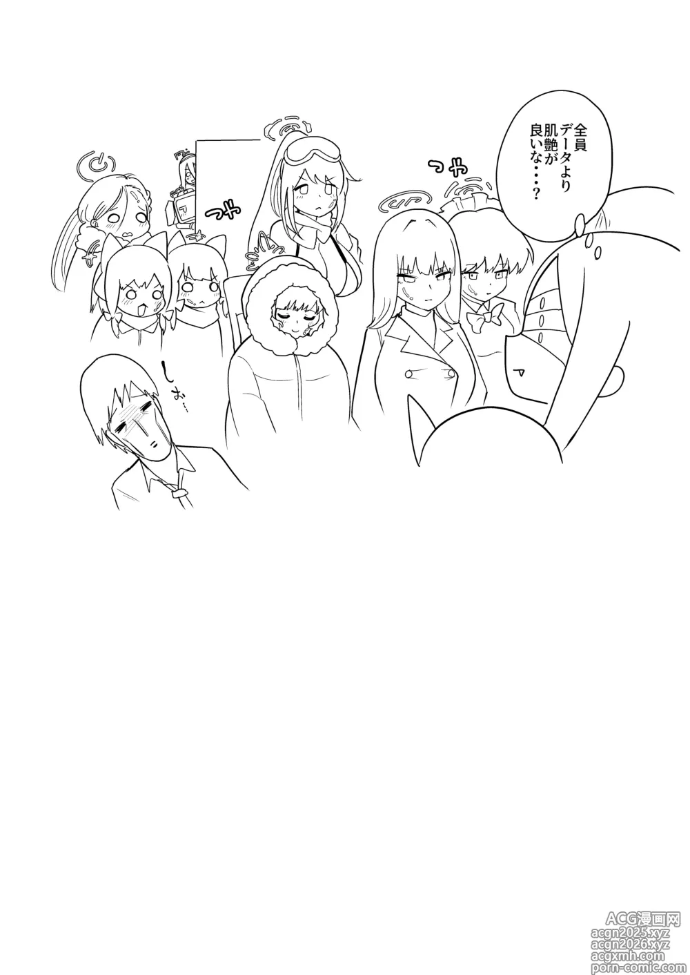 Page 23 of doujinshi Donna Sugata demo Kimi wa, Konna Sugata demo Anata wa