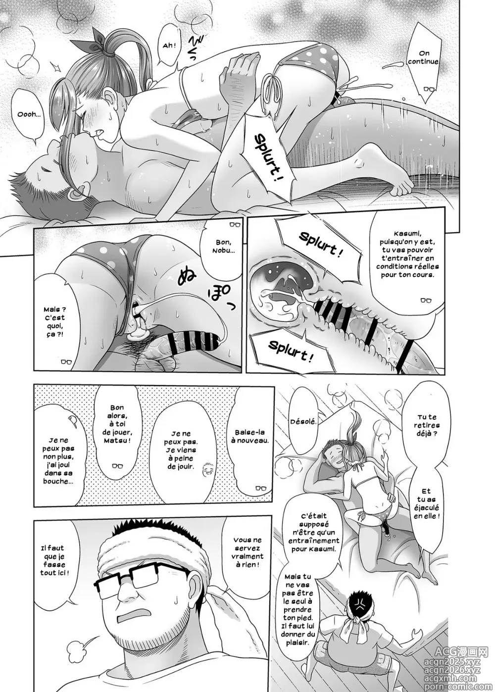 Page 18 of doujinshi La toute première fois de Kasumi