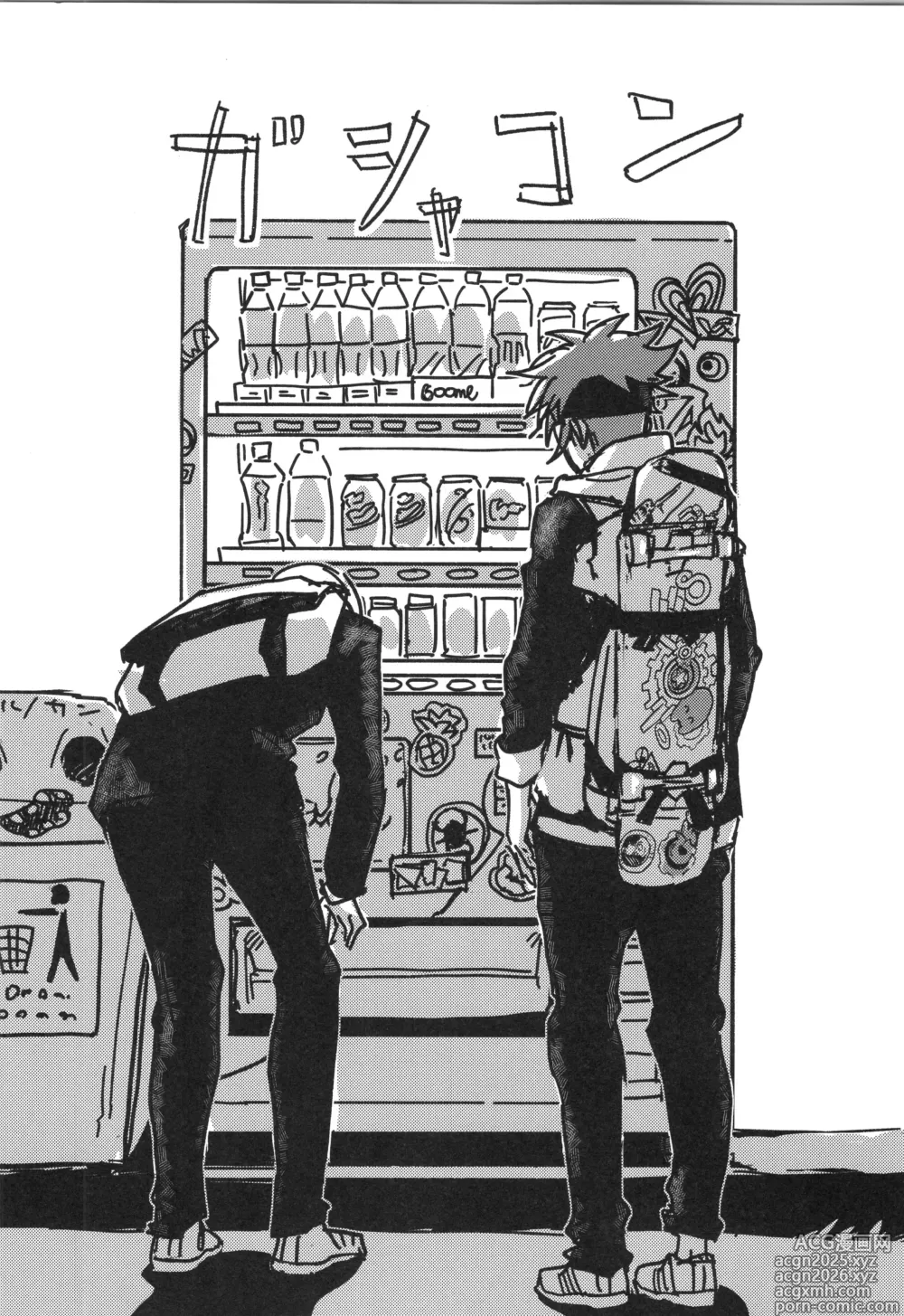 Page 3 of doujinshi Irekawa-ru