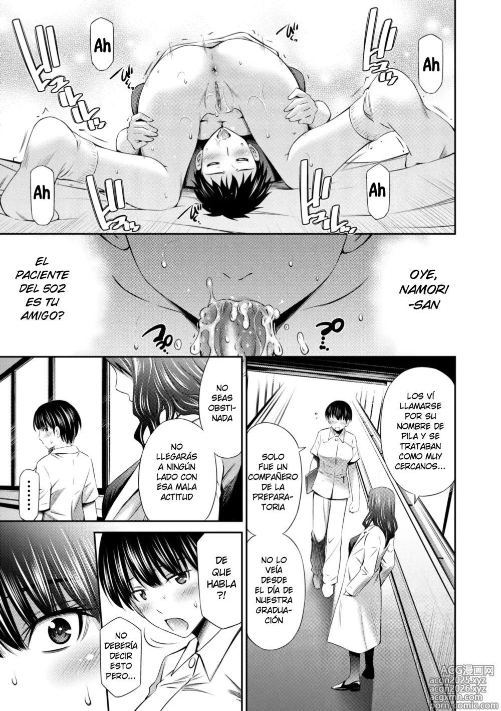 Page 11 of manga La Noche de mi Examinacion en el Hospital (decensored)