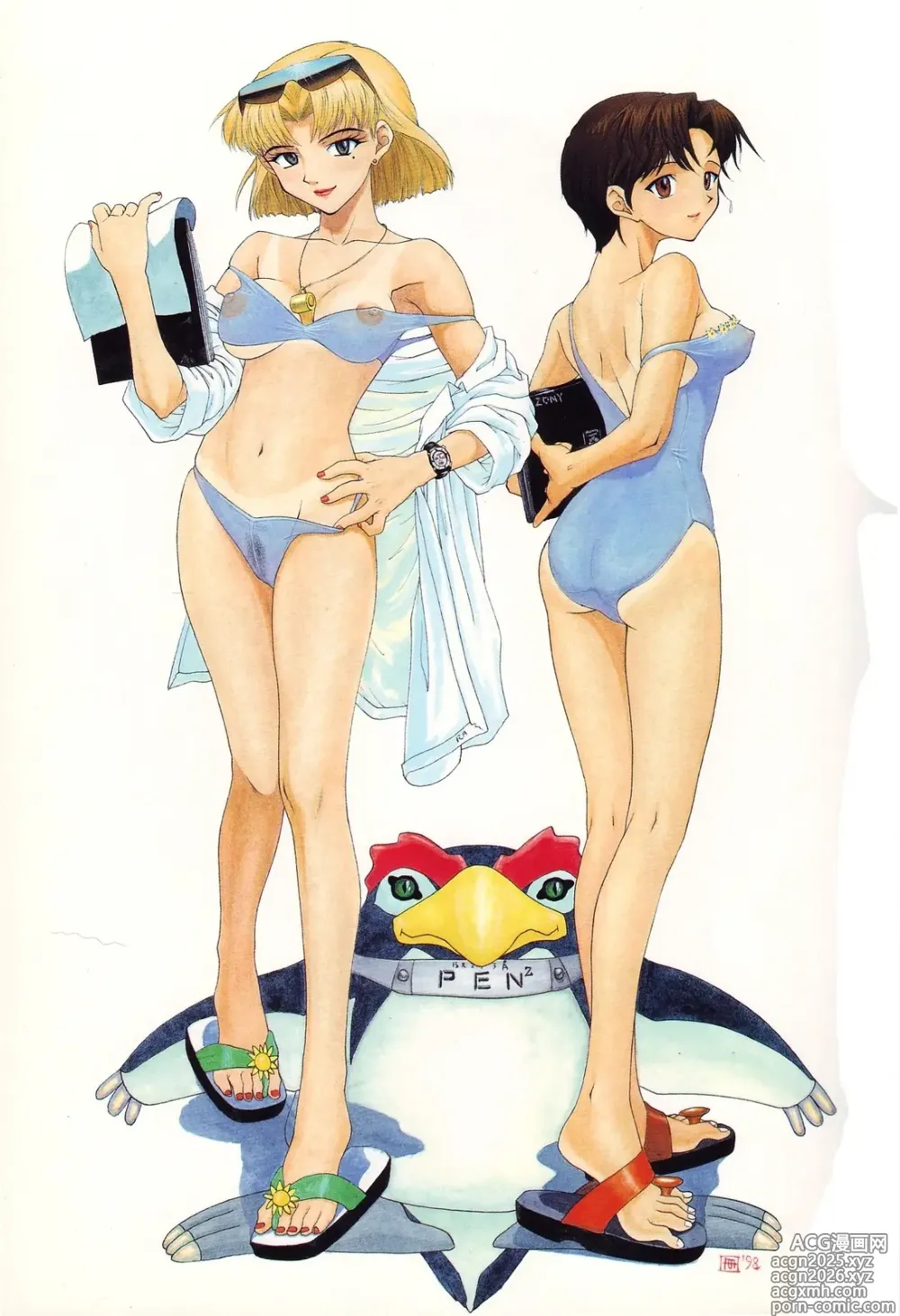 Page 12 of imageset Ritsuko Akagi