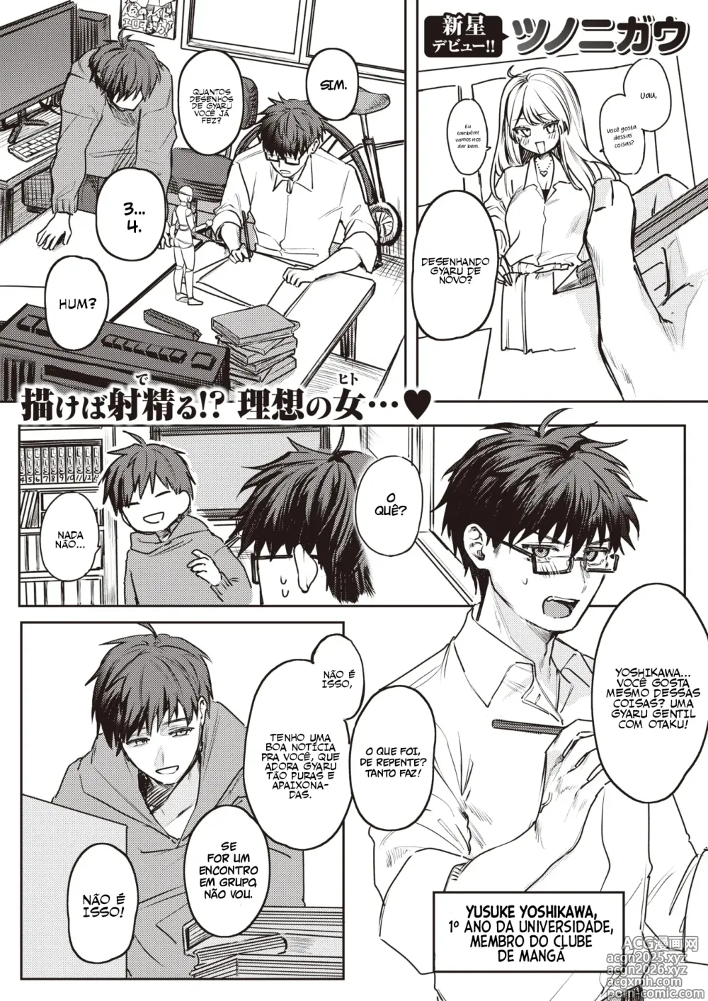 Page 2 of manga Kimi ga Tame ni Gal wa Kuru!