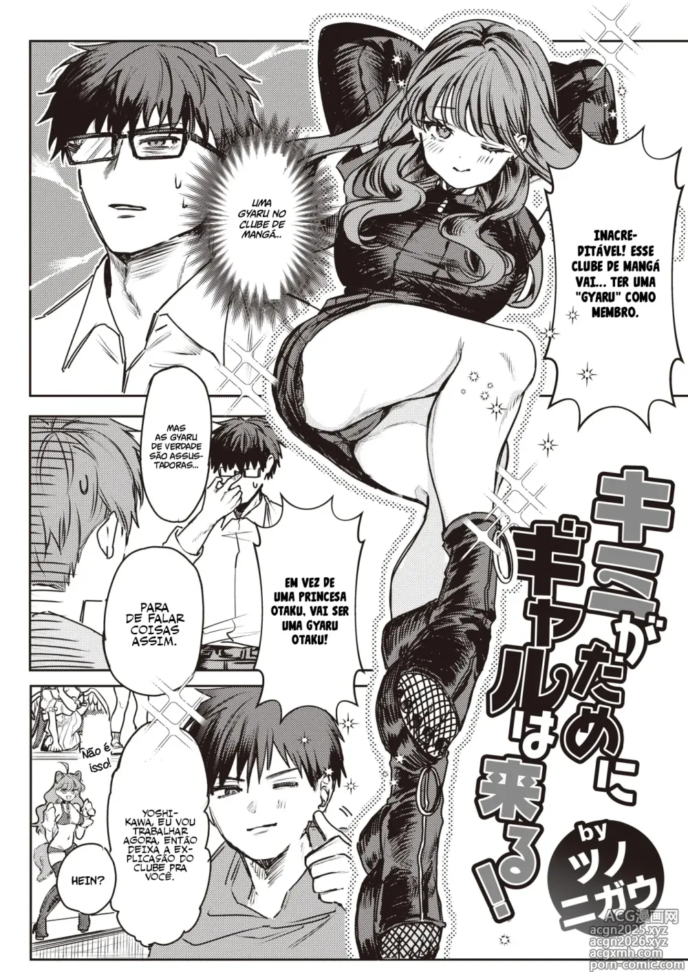 Page 3 of manga Kimi ga Tame ni Gal wa Kuru!