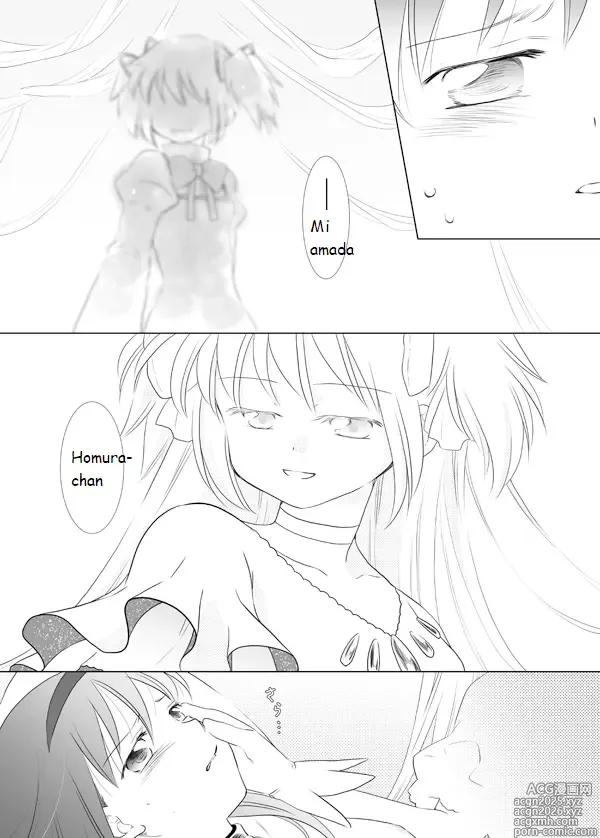 Page 5 of doujinshi Waikyoku Furioso
