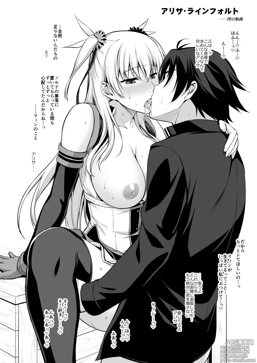 Page 2 of doujinshi エロ絵描きます！5