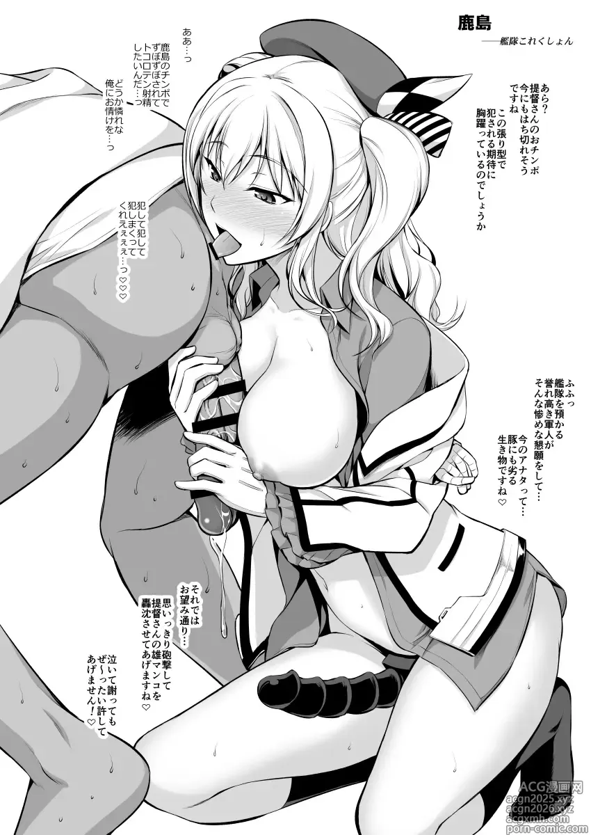 Page 4 of doujinshi エロ絵描きます！3