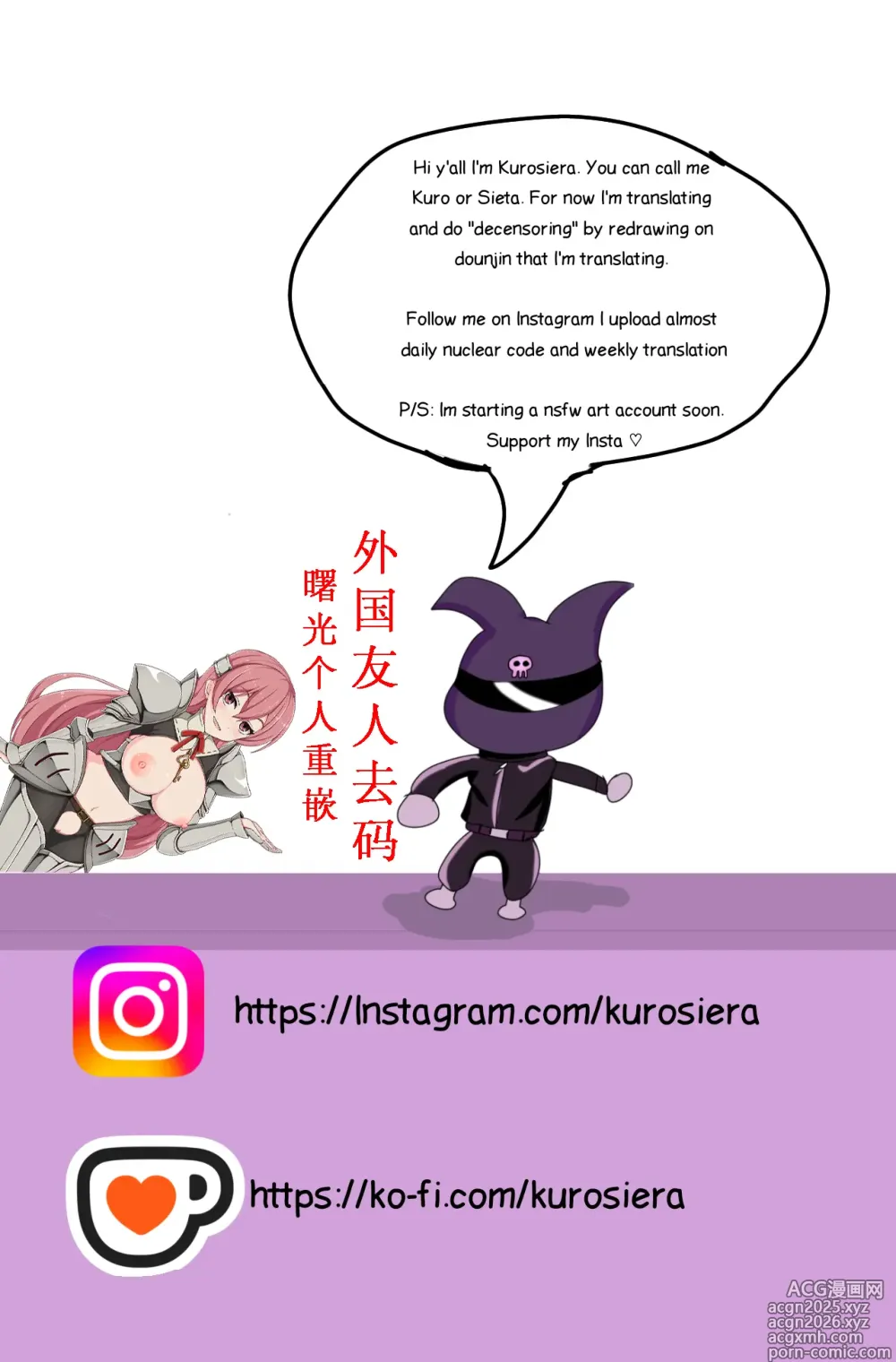 Page 12 of doujinshi Mesaki no kairaku o chiratsuka sete daraku o izanau warui onesan (decensored)