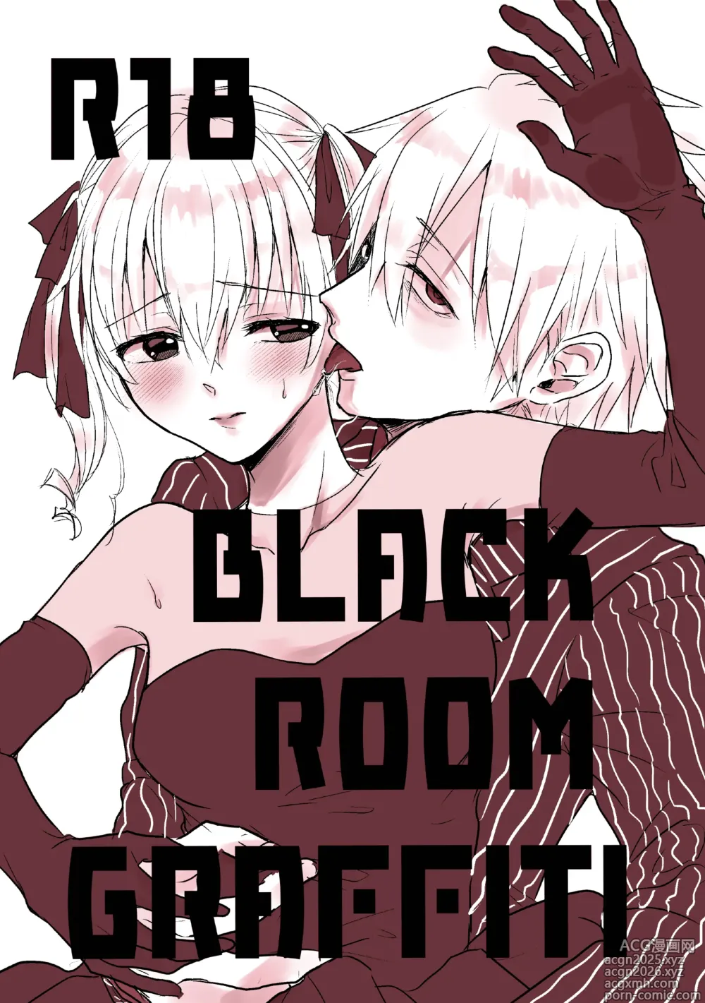 Page 1 of doujinshi BLACK ROOM GRAFFITI