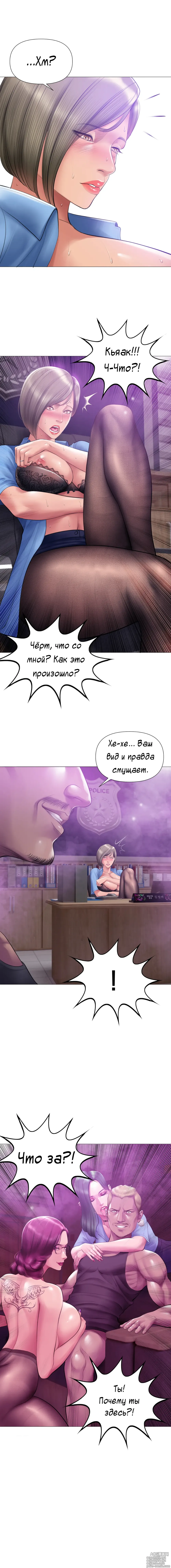 Page 2 of doujinshi Smoking Hypnosis Season2 EP.9