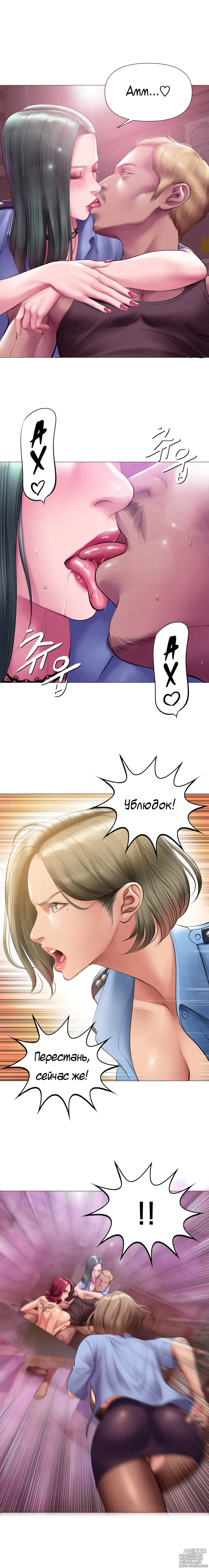 Page 4 of doujinshi Smoking Hypnosis Season2 EP.9