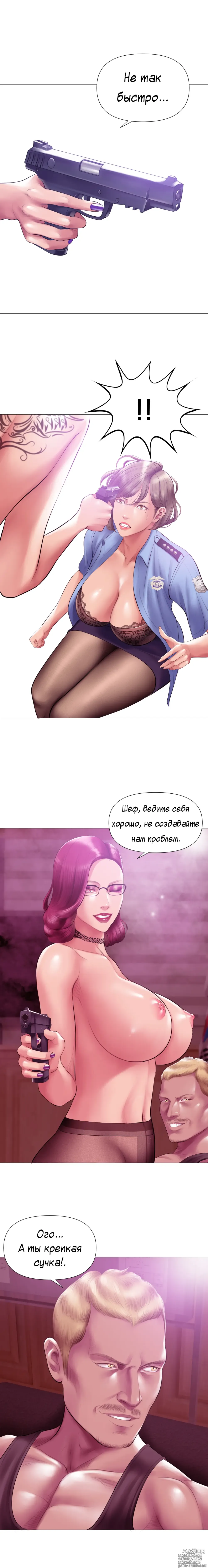 Page 5 of doujinshi Smoking Hypnosis Season2 EP.9