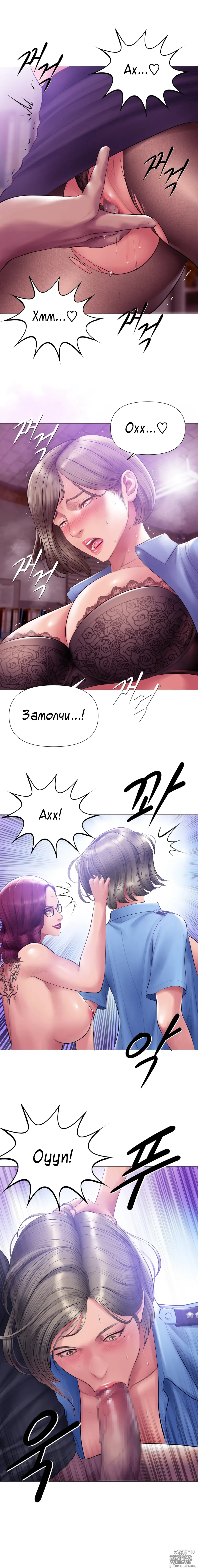 Page 7 of doujinshi Smoking Hypnosis Season2 EP.9