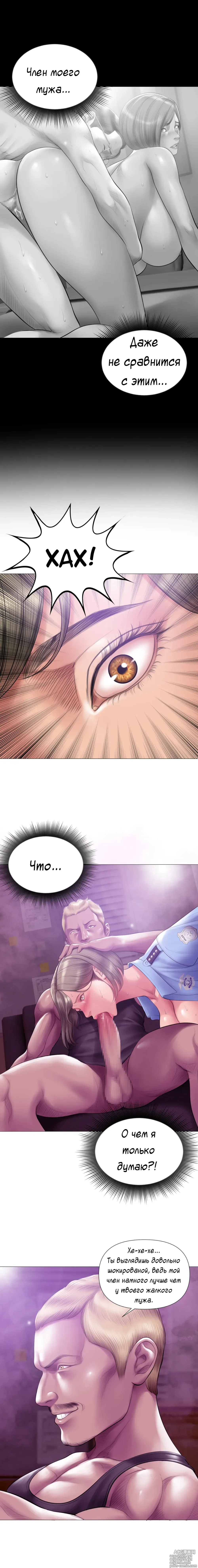 Page 9 of doujinshi Smoking Hypnosis Season2 EP.9