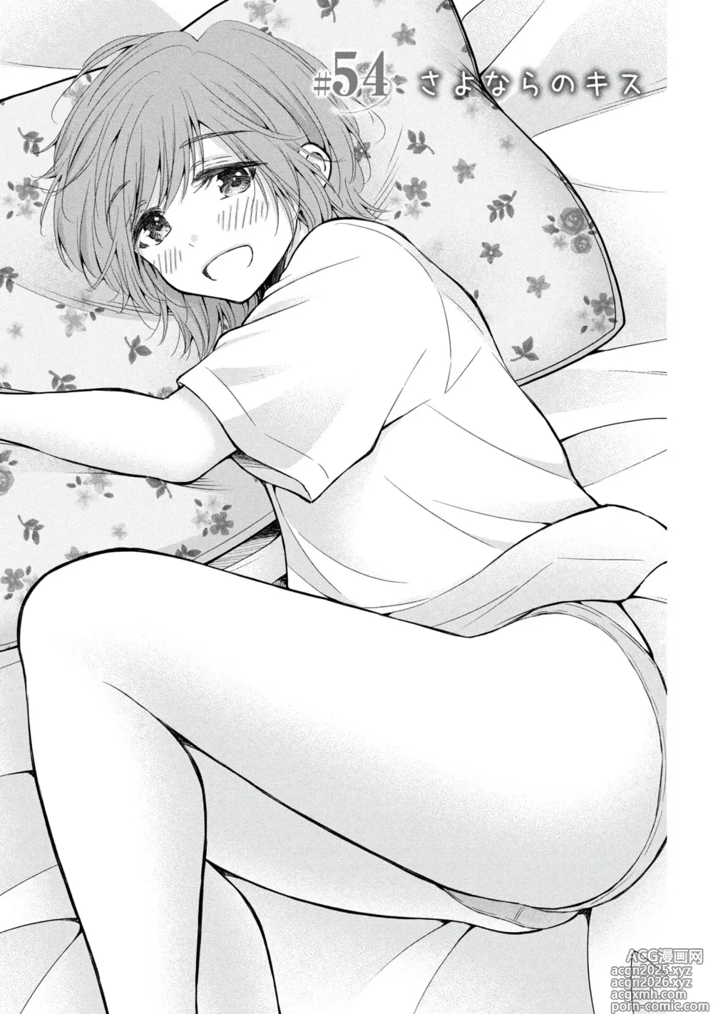 Page 23 of manga Gal Nipa-chan wa Semararetai Vol.8