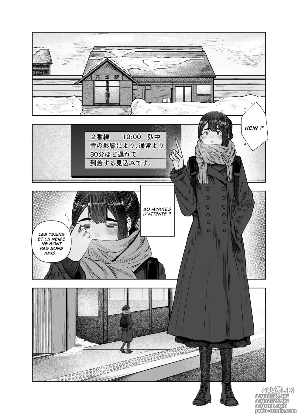 Page 2 of doujinshi L'été des découvertes 4