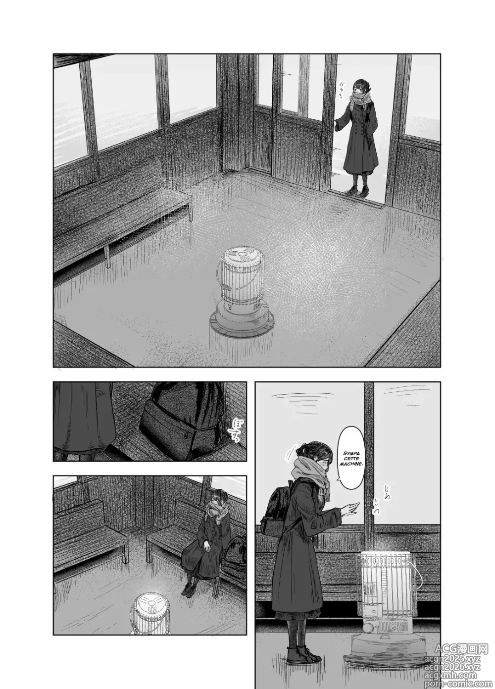 Page 3 of doujinshi L'été des découvertes 4