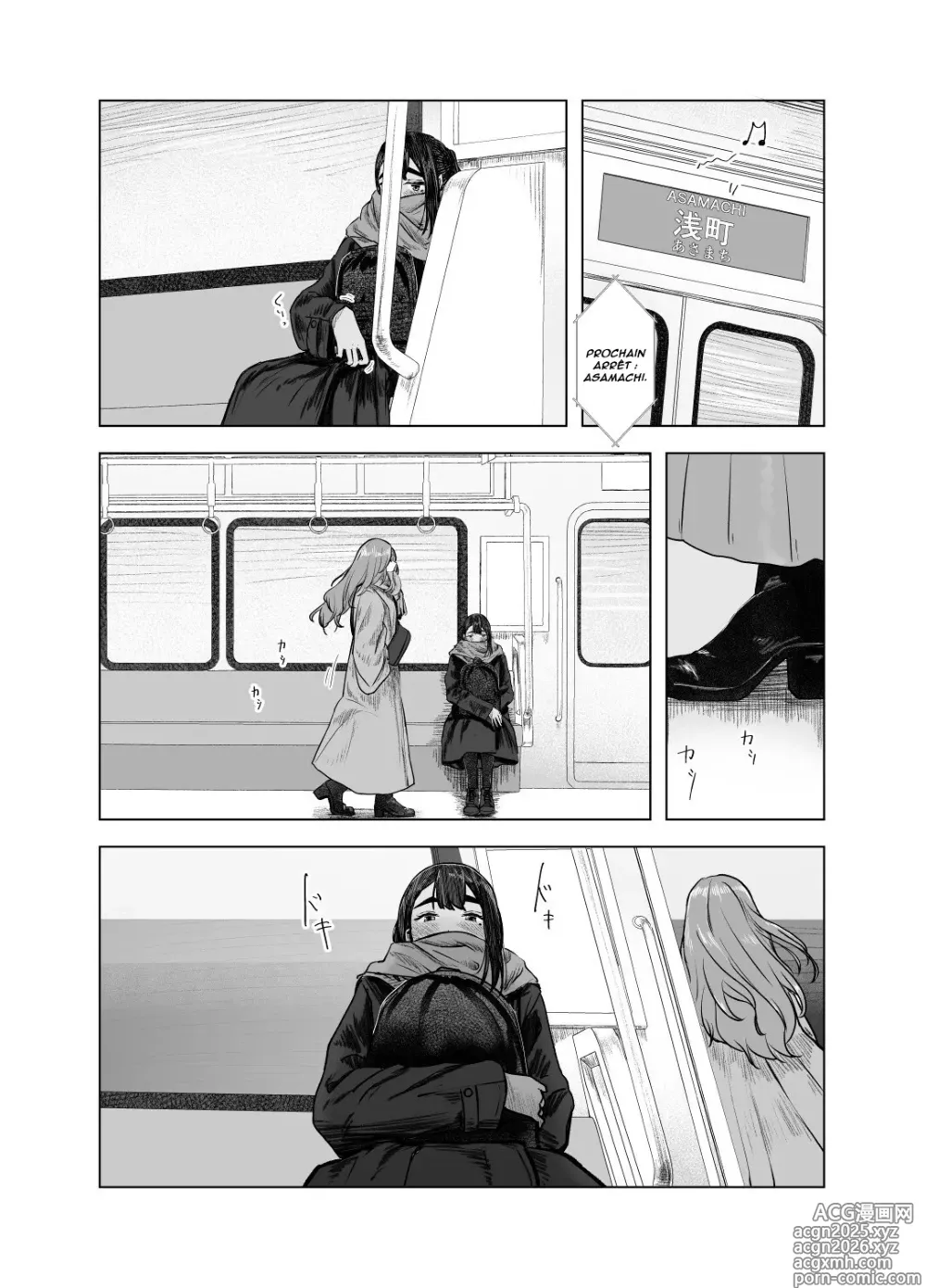 Page 23 of doujinshi L'été des découvertes 4