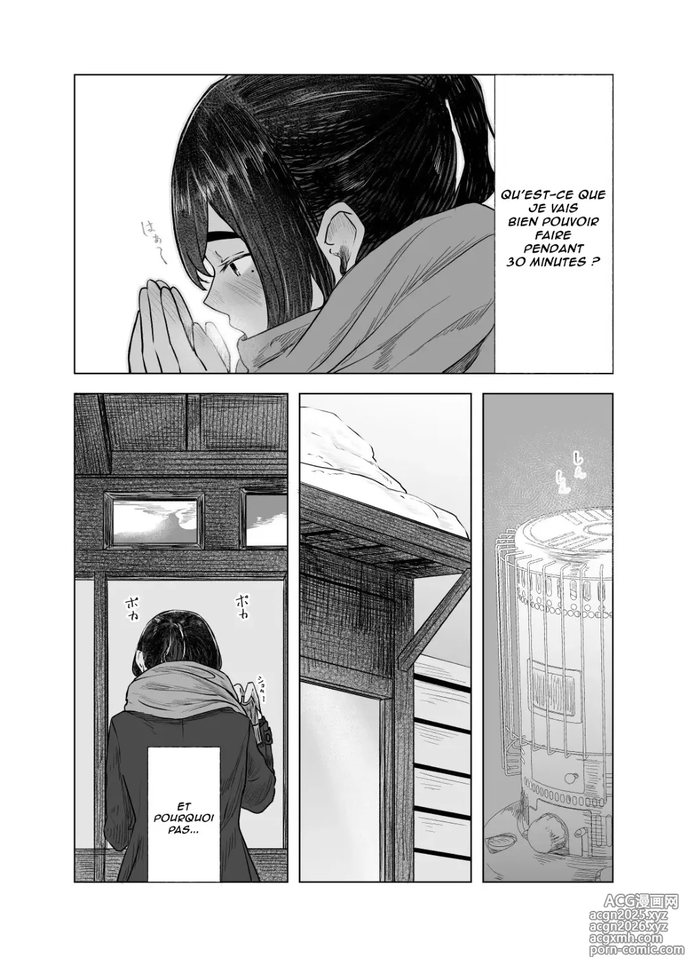 Page 4 of doujinshi L'été des découvertes 4