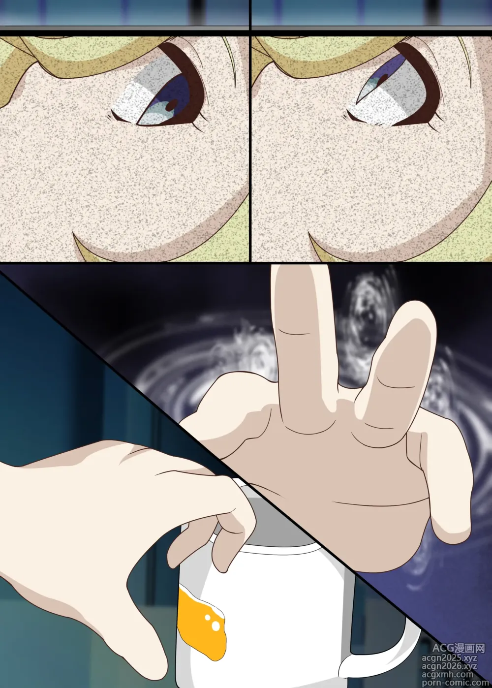 Page 32 of doujinshi Shuuon -Last SONG-