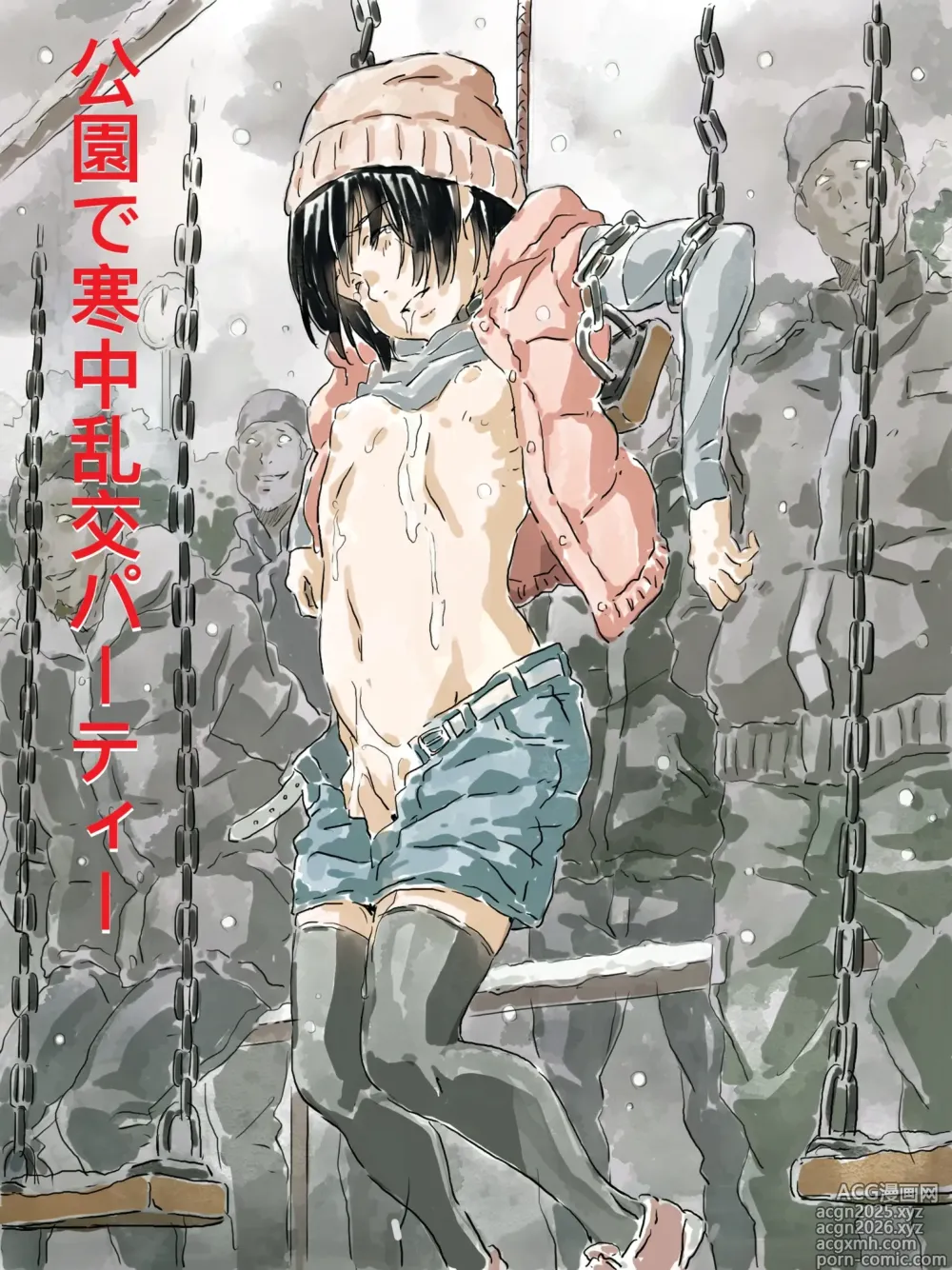 Page 2 of doujinshi Kouen de Kanchuu Rankou Party