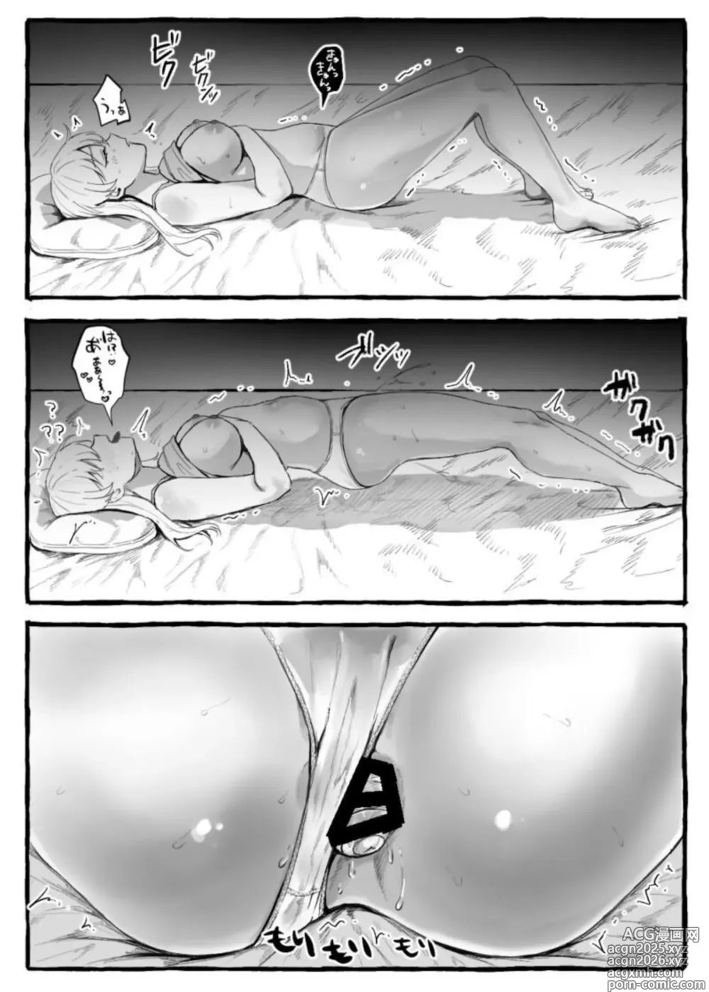Page 35 of doujinshi 충간 신입 메이드