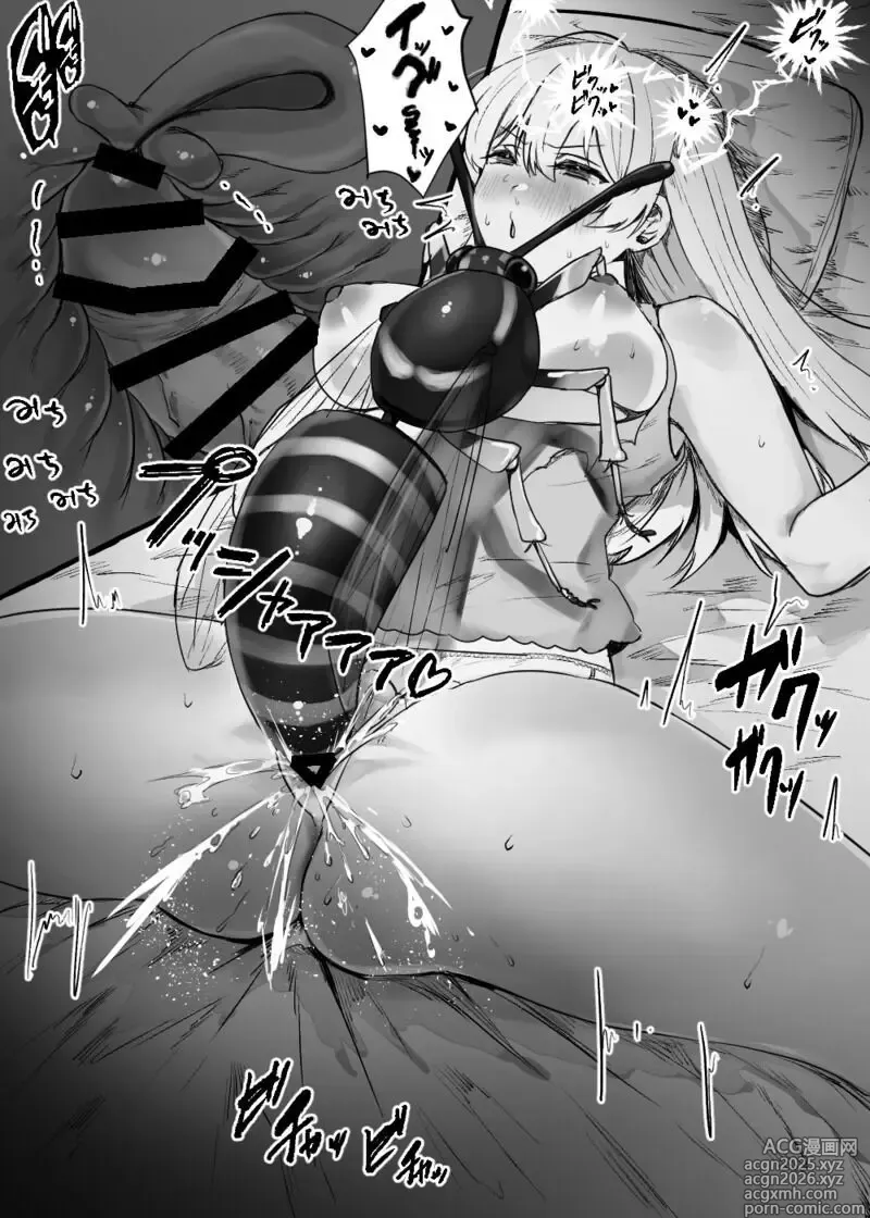 Page 68 of doujinshi 충간 신입 메이드