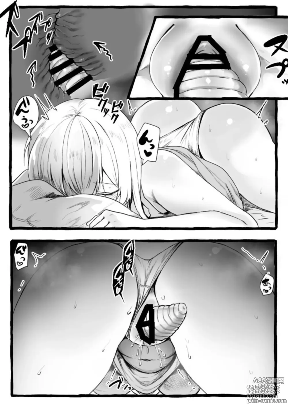 Page 8 of doujinshi 충간 신입 메이드