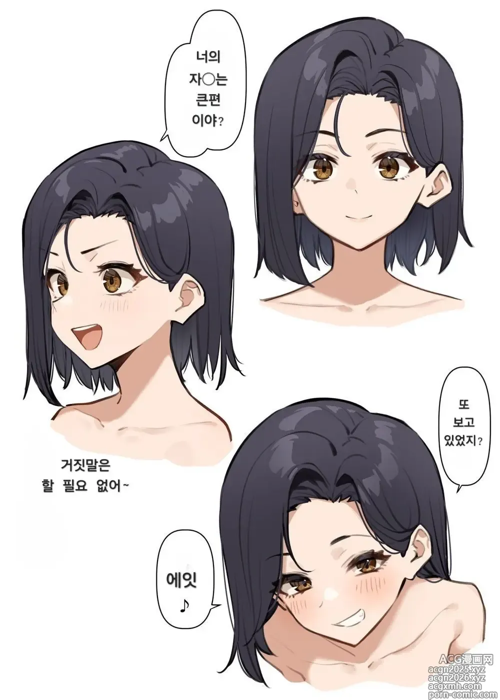 Page 2 of doujinshi Yuutousei ni Onanie o Miseru Hanashi 2~4