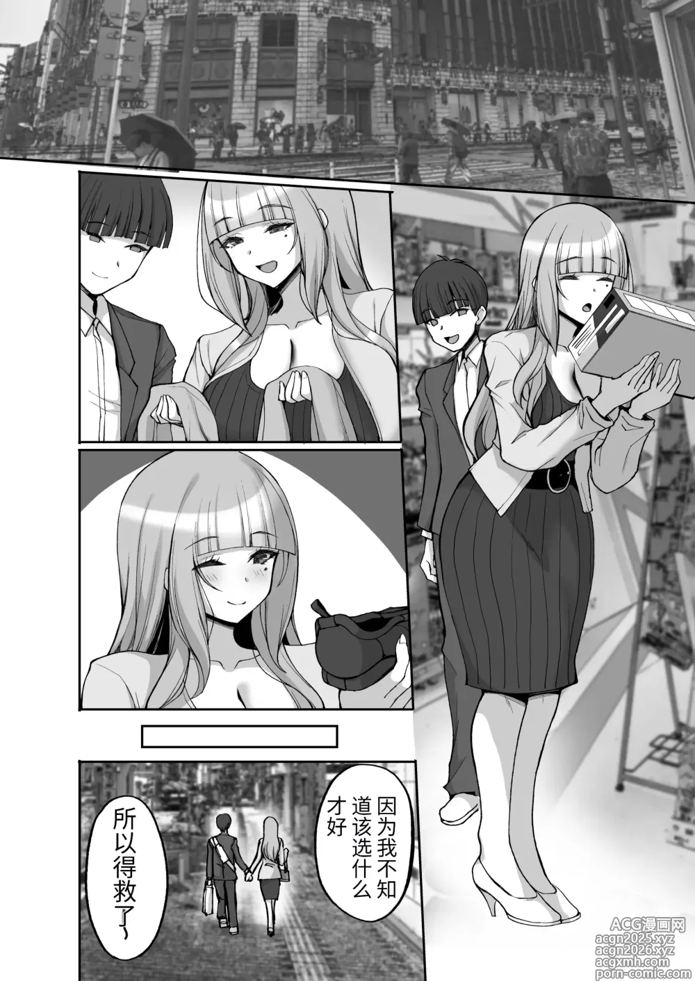 Page 28 of doujinshi Hatsukoi no Bakunyuu Tomo Mama ga Yasashiku Sei no Tehodoki o Shitekureru Hanashi