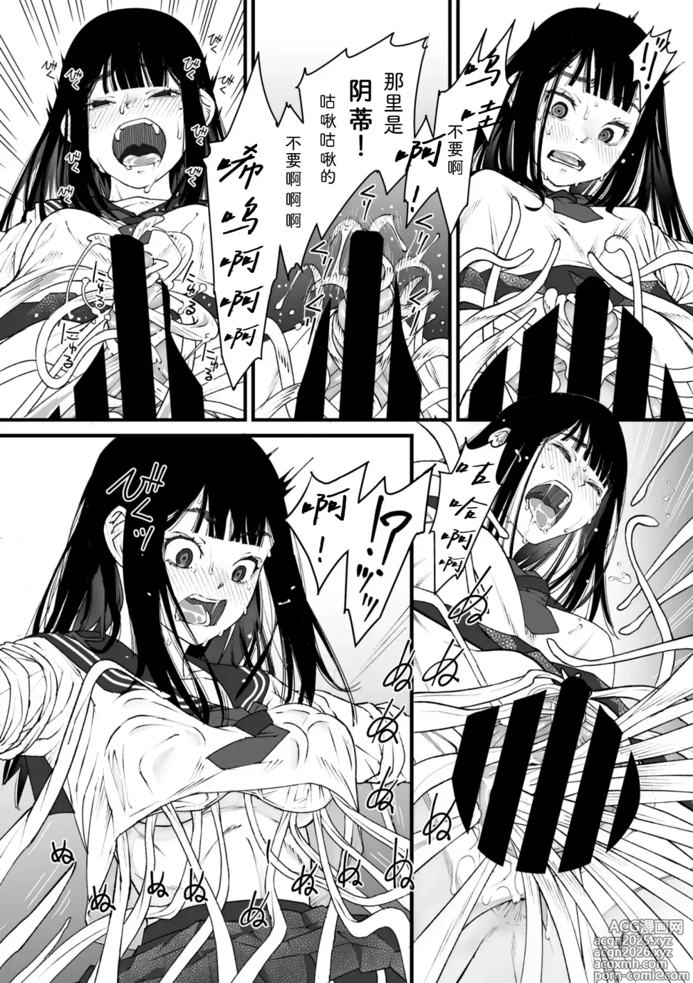 Page 22 of manga Watashi Shinda-ppoi no desu ga Mada Iketa koto ga Nai node Anoyo niwa Ikemasen!｜我好像是死了但因为还没高潮过去不了那个世界！