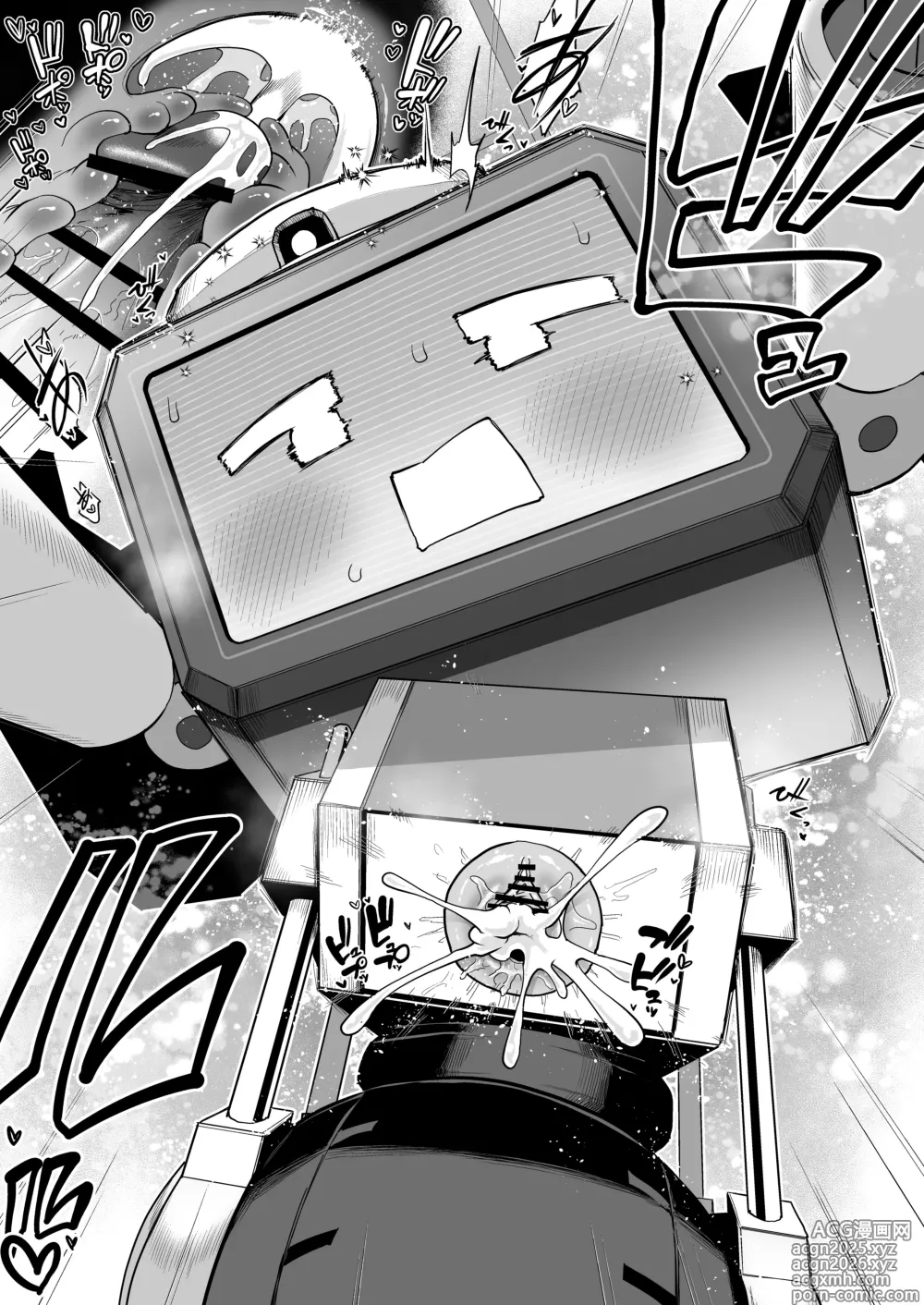 Page 20 of doujinshi Donna Sugata demo Kimi wa, Konna Sugata demo Anata wa