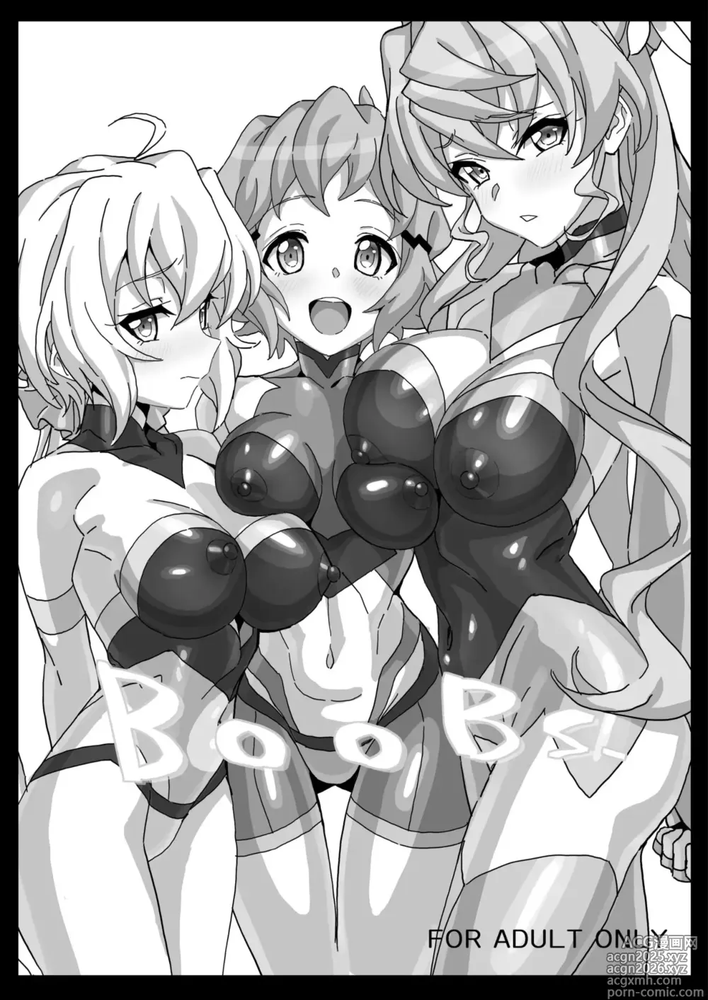 Page 1 of doujinshi BOOBS