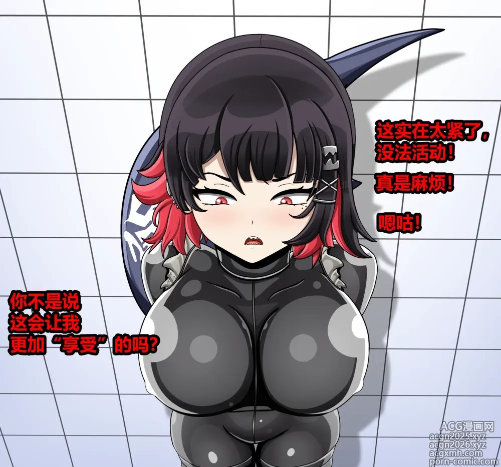 Page 5 of doujinshi ELLEN JOE