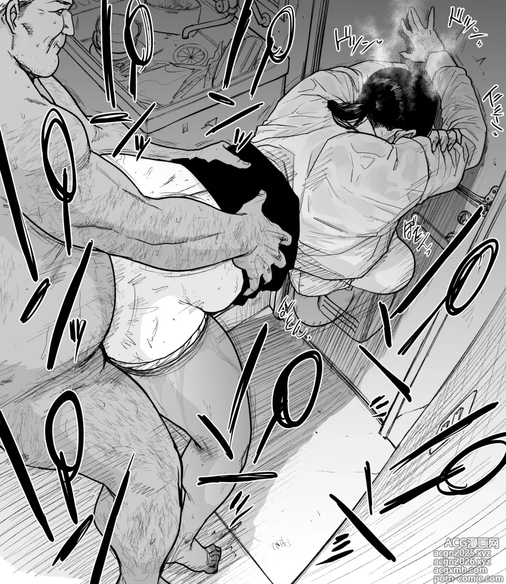 Page 4 of doujinshi 地味眼鏡蒸れ蒸れ その２