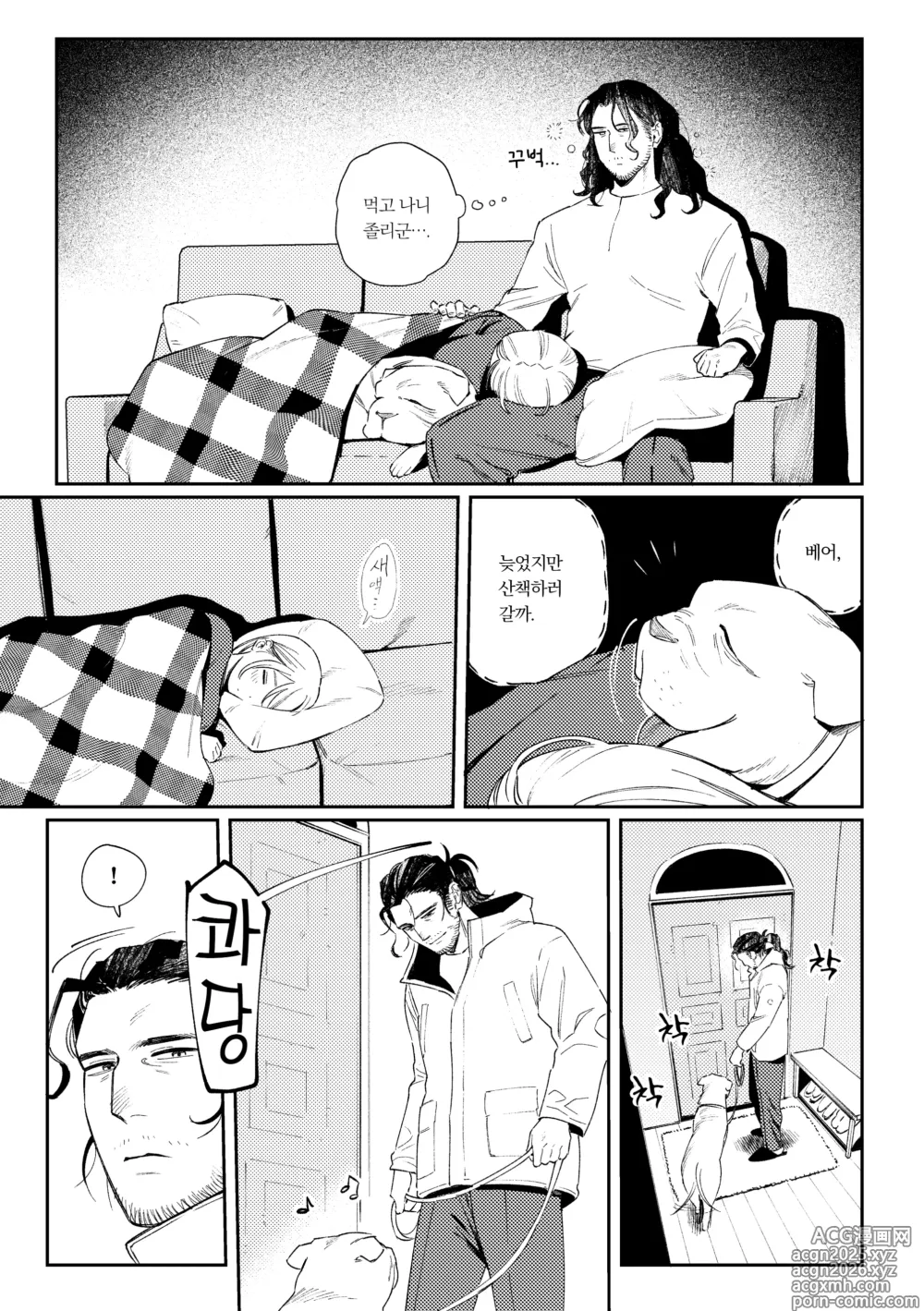 Page 14 of doujinshi Maiden GenParo Mousou Manga