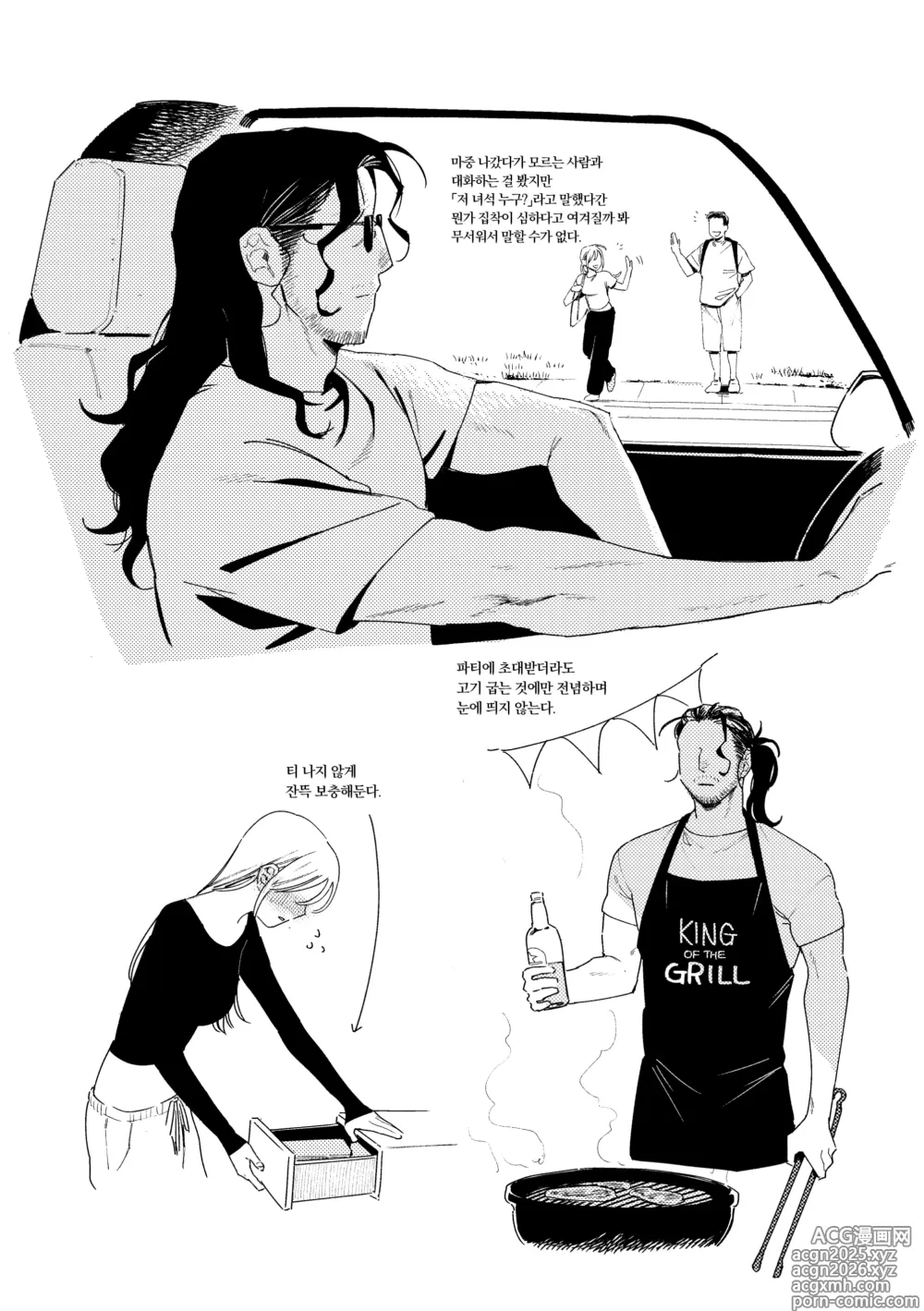 Page 19 of doujinshi Maiden GenParo Mousou Manga