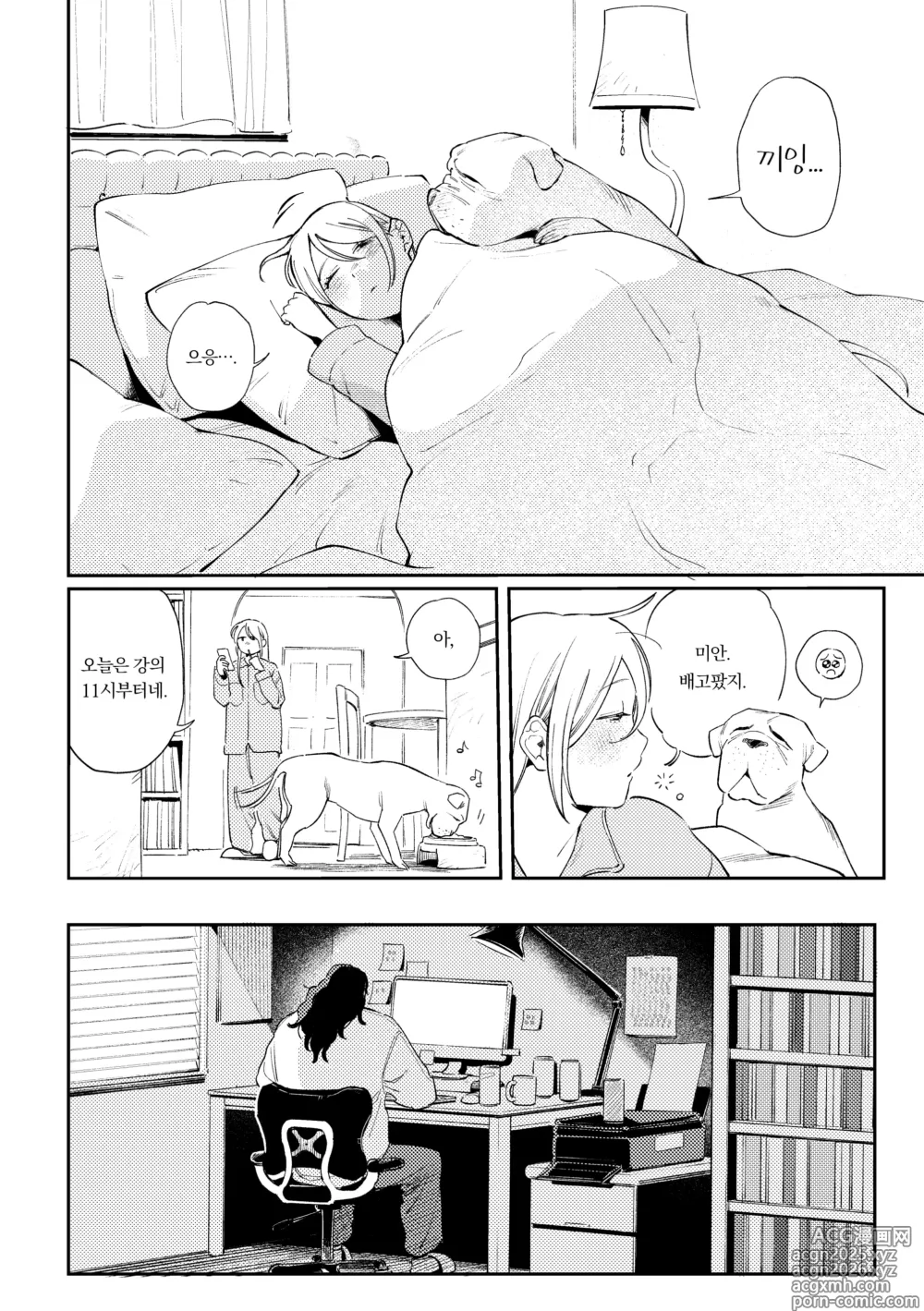 Page 3 of doujinshi Maiden GenParo Mousou Manga