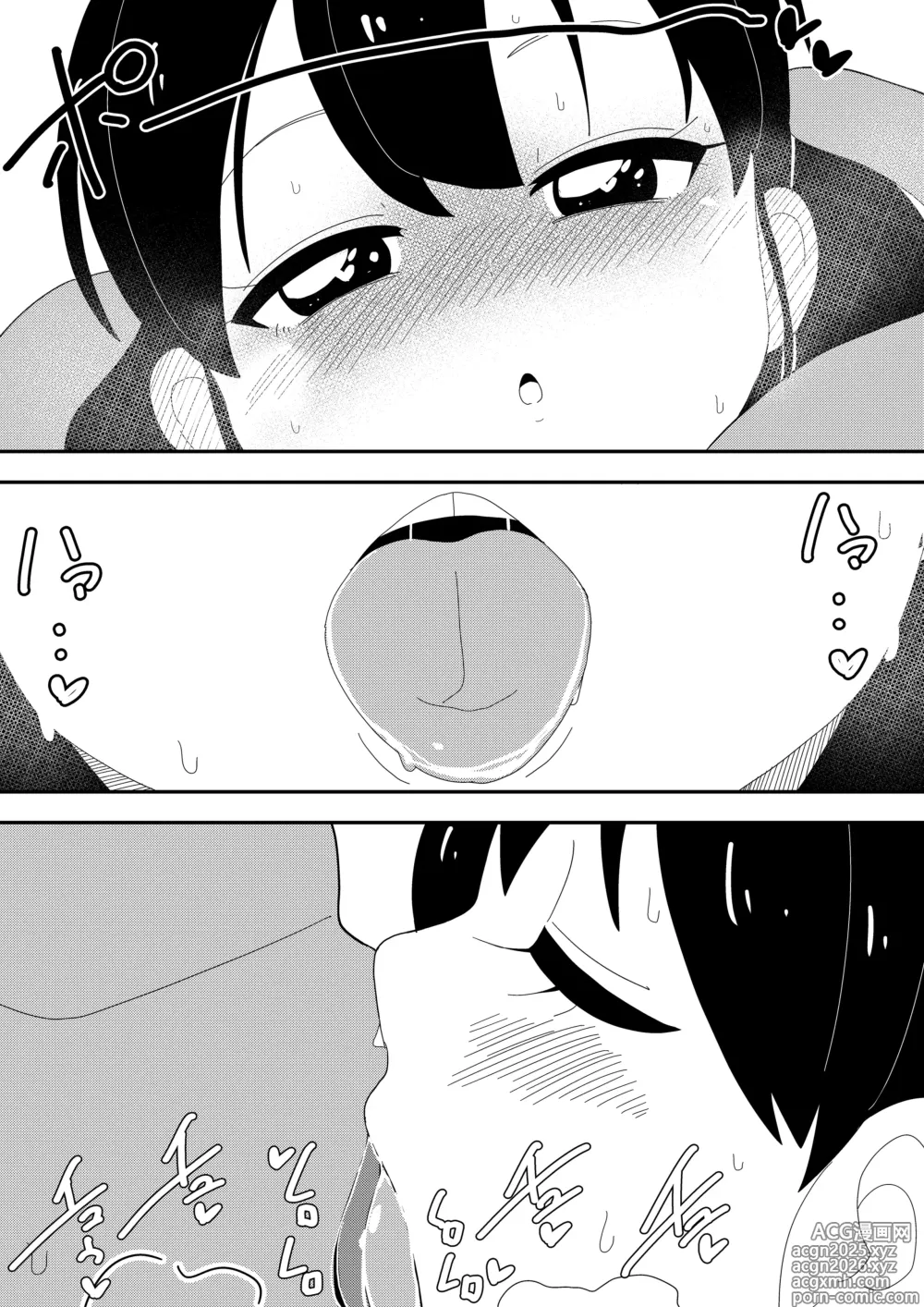 Page 10 of doujinshi Mob-kei Kanojo to Icha Love H