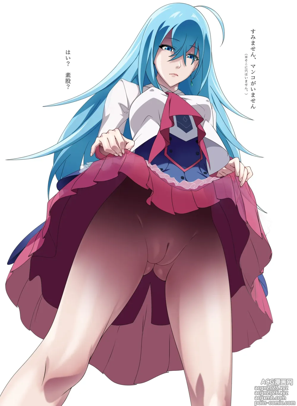 Page 8 of imageset 少女丼120% 9zi part 2