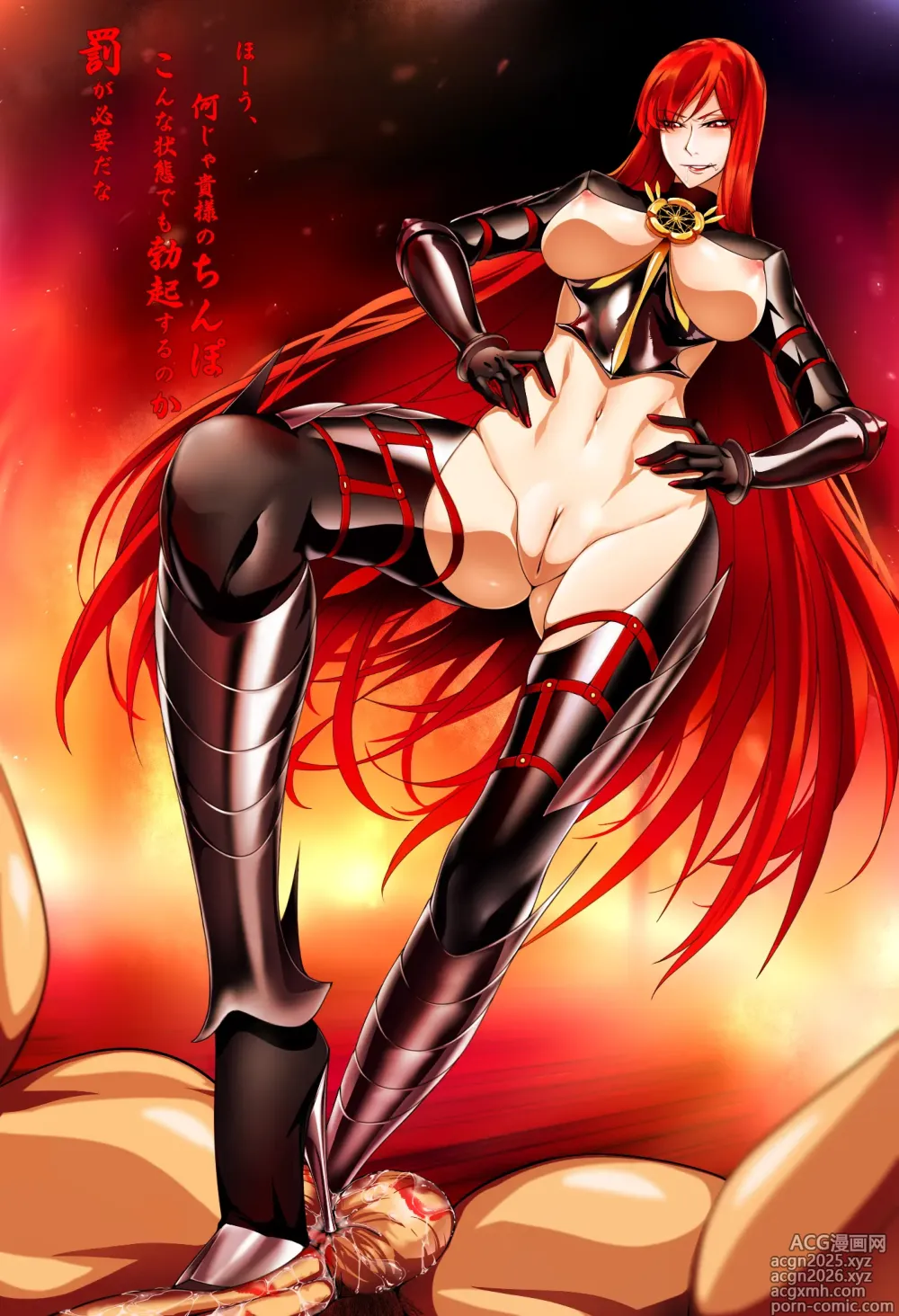 Page 8 of imageset 少女丼120% 9zi part 1