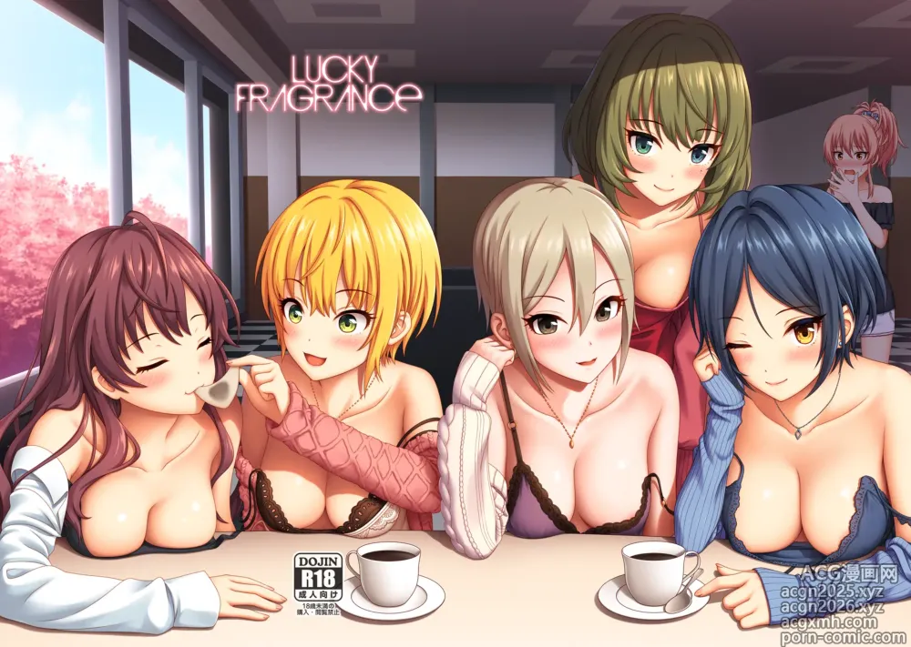 Page 1 of doujinshi Lucky Fragrance (decensored)