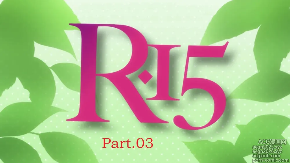 Page 1 of imageset R-15