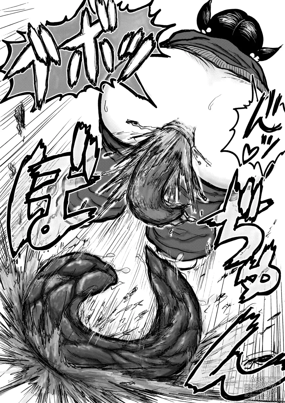 Page 32 of doujinshi Koyashi Machi Haisetsu Hyakkei