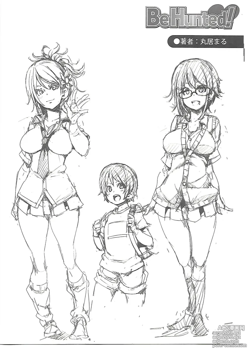 Page 6 of doujinshi Girls forM Vol. 04 melonbooks special book