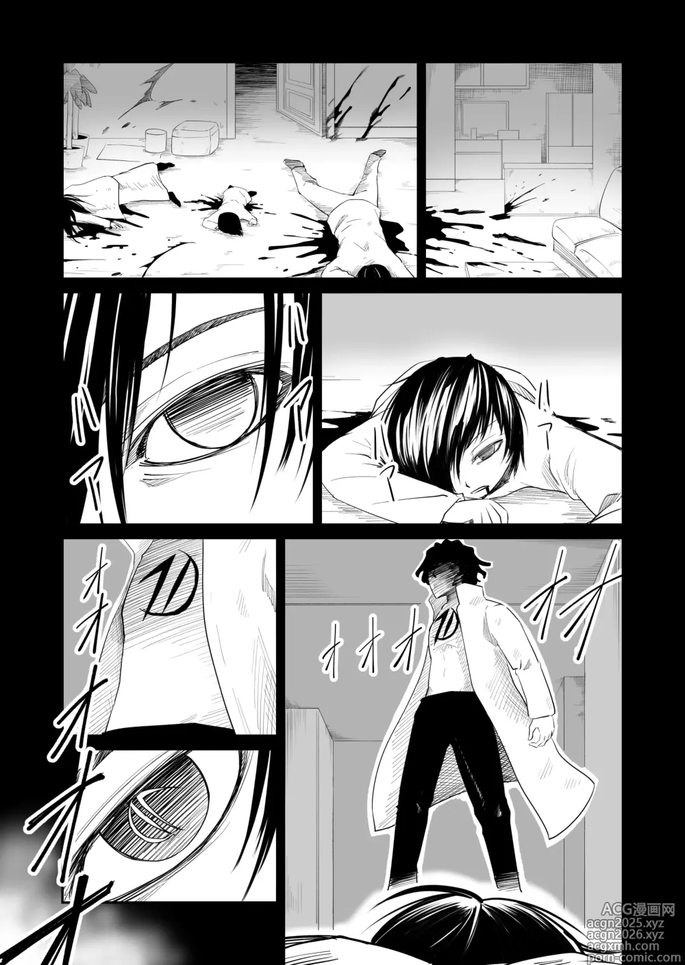 Page 3 of doujinshi Kikou Senshi Izumishiki 3