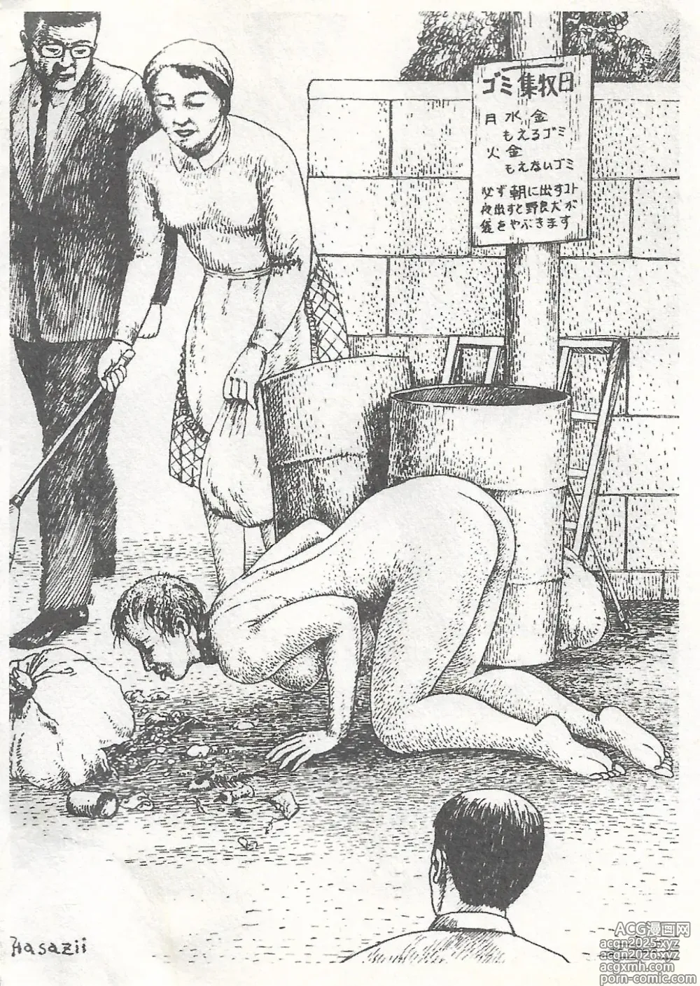 Page 18 of imageset LIFE WITH WOMAN DOG