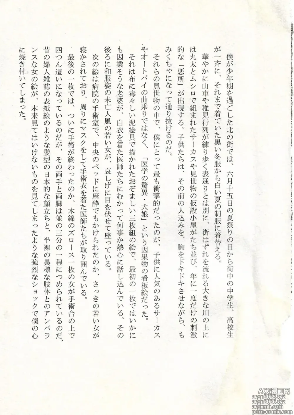 Page 3 of imageset LIFE WITH WOMAN DOG