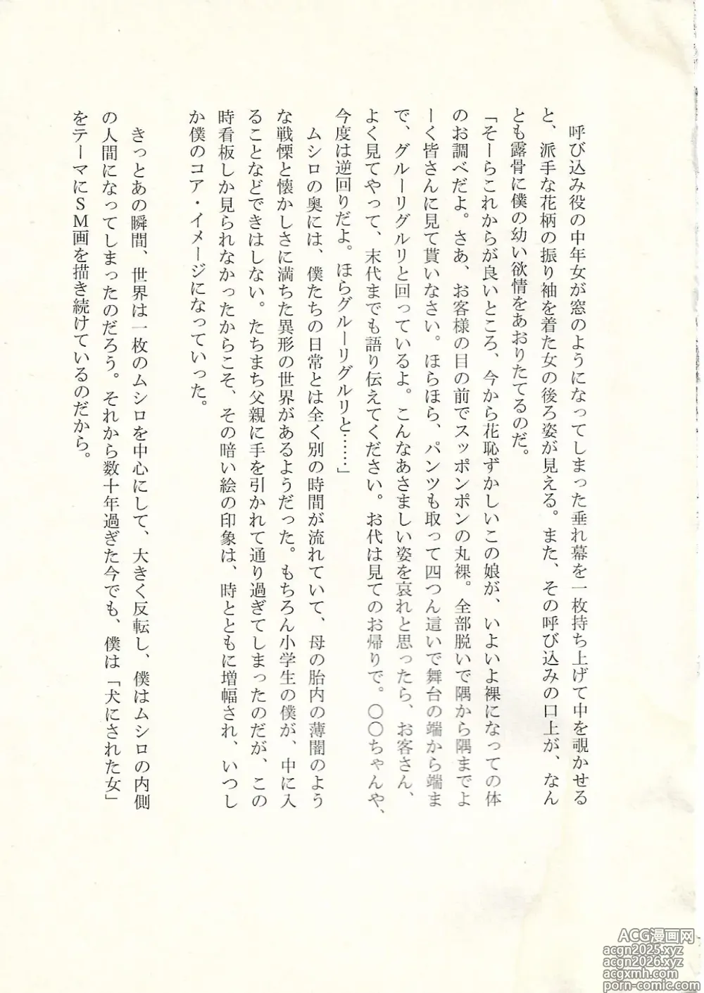 Page 5 of imageset LIFE WITH WOMAN DOG