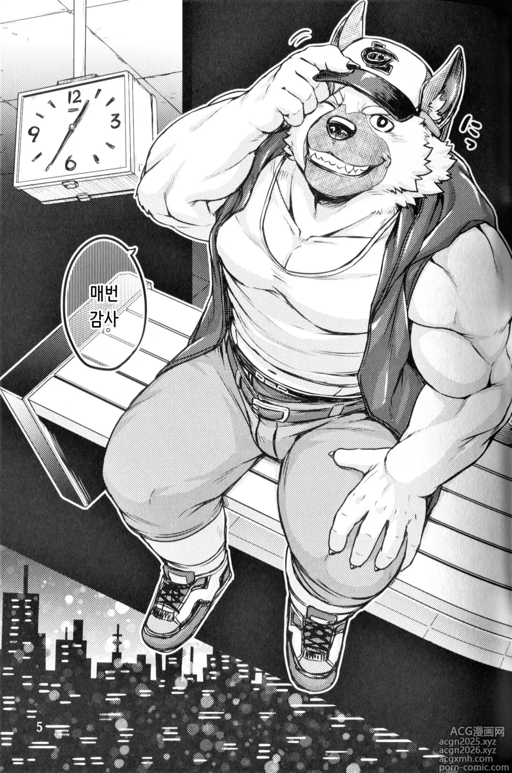 Page 4 of doujinshi Parallel Rights