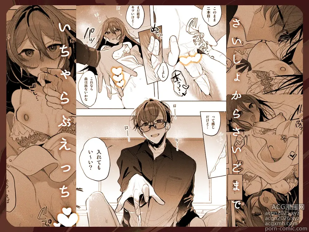 Page 66 of doujinshi Kanja-san to Sensei ~Makuai ni Yarinaoshi o~